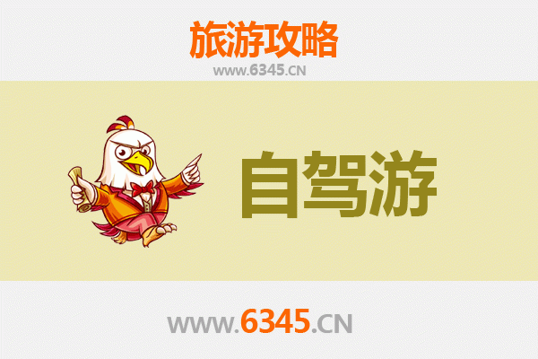 南通海门自驾游攻略：江海风情与历史文化的完美融合