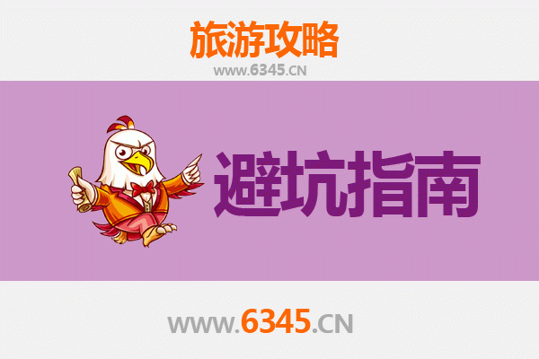 南通海门旅游全攻略：资深博主亲测忠告与须知
