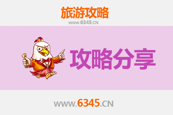 南通海门出发湄洲岛旅游攻略：跟团 vs 自由行全解析