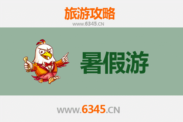 南通海门暑假旅游全攻略：江海风情与人文体验的完美融合