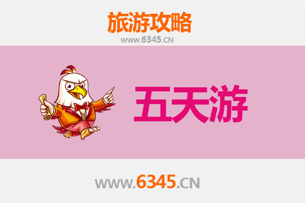 南通海门五天四夜深度游攻略：江海风情与历史文化的完美融合