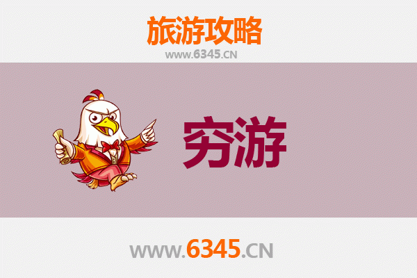 南通海门穷游攻略：一个人也能玩转江海之城