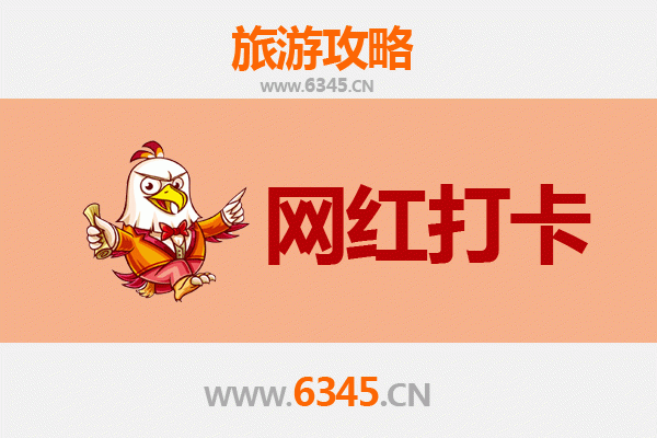 南通海门网红打卡地全攻略：探索江海之滨的隐藏宝藏
