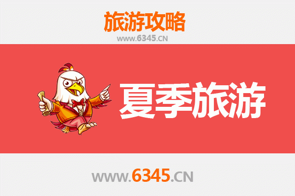 南通海门夏季旅游全攻略：江海风情与消暑胜地