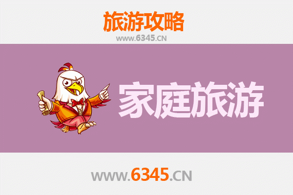 南通海门亲子游攻略：探索江海风情，乐享家庭时光