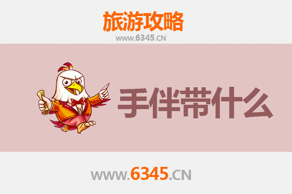 南通海门出发：湄洲岛朝圣与海岛休闲全攻略及伴手礼指南